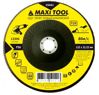 Диск 19451 наждачный лепестковый 125х22мм P60 конический (200)MaxiTool