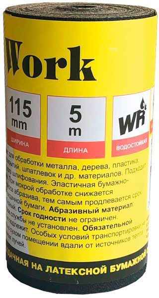 Бумага наждачная inWork в рулоне 5 м, ширина 115 мм, Р600, на латекс бум основе, водостойкая  37935
