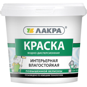 Краска в/д интер.влаг. пов.белизны ЛАКРА 1,3кг