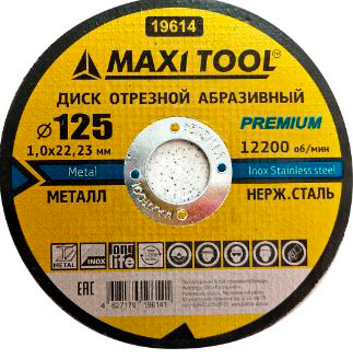 Диск отрезной 125-1.0-22.23мм 19614 по металлу прем. (400) (50 шт) MaxiTool															