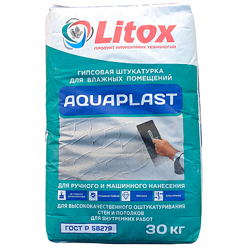 Штукатурка Литокс Aquaplast 30кг (50) для влажных помещений