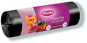 Мешок д/мусора Plushe 60л супер прочные