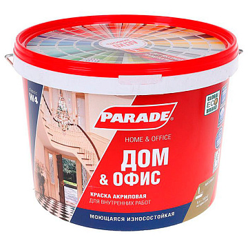 Краска акриловая PARADE W4 9л