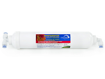 Минерализатор RO (25537)