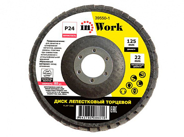 Диск лепестковый 125мм P24 InWork 39550-1