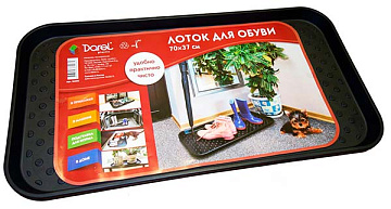 Лоток DAREL д/обуви PP 70*37