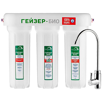 Фильтр Гейзер 3 Био 321 (для жесткой воды) (Акция %)