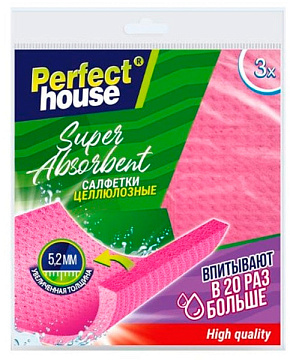 Салфетка Perfect House целлюлоз.3шт.5841