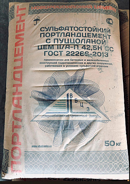 Цемент 50кг НОВОРОСцемент М-500 Д-20 ЦЕМ II/А-П 42,5Н (30)