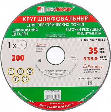 Круг шлифовальный 125х16х12,7мм 64С F60 K (Луга) 73474