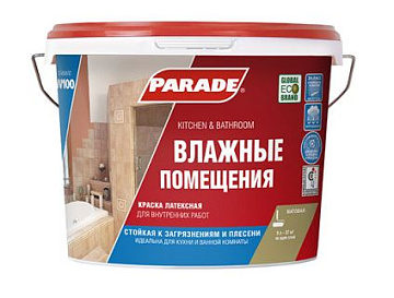 Краска латексная PARADE W100 БАЗА С 9л