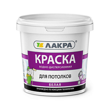 Краска в/д для потолка Белая ЛАКРА 1,3кг