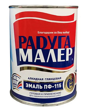 Эмаль ПФ-115 Синяя 0,9кг Радуга Малер