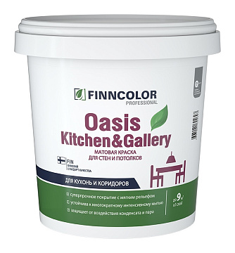 OASIS KITCHEN@GALLERY C 7 краска для стен и потолков особо устойчивая к мытью 2,7 л