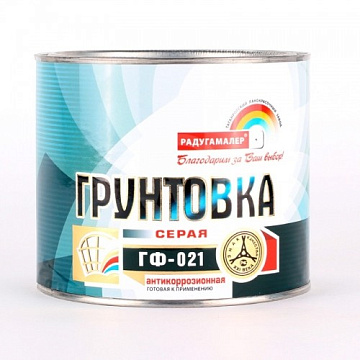 Грунтовка ГФ-021 Серая 0,9кг Радуга Малер