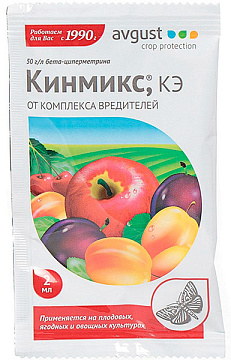 Инсектицид Кинмикс тля, клещ, плодожорка, листогрызущие пакет 2мл Август 