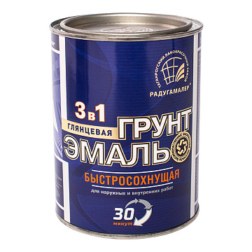 Грунт-эмаль  быстросохнущая Черная  0,9 кг (30  минут)