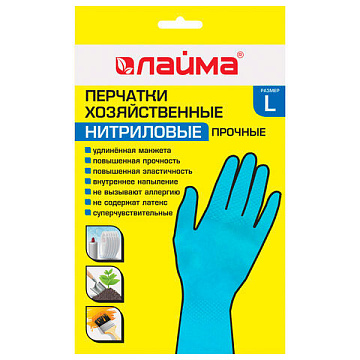 Перчатки хоз-ые ЛАЙМА резиновые L 604999