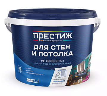 Краска Престиж Для Стен и Потолка ВД 1,4кг (8)