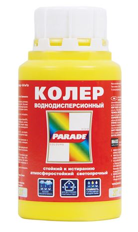 Колер Parade №207 Солнце 0,25л