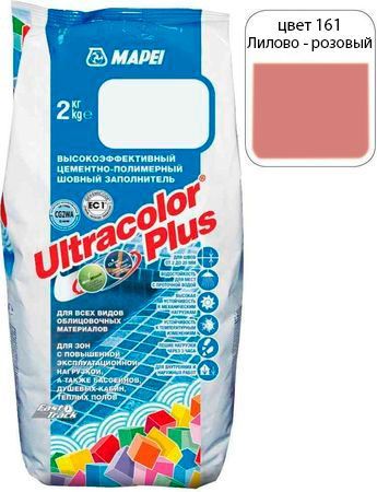 Затирка ULTRACOLOR PLUS №161 лилово-розовая 2кг