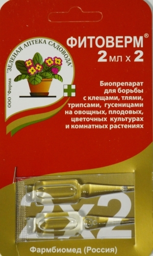 Инсектицид Фитоверм клещ, тля, трипсы, гусеницы 2мл.ЗАС