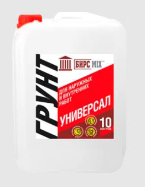 Грунтовка УНИВЕРСАЛ 5л БИРС МIХ