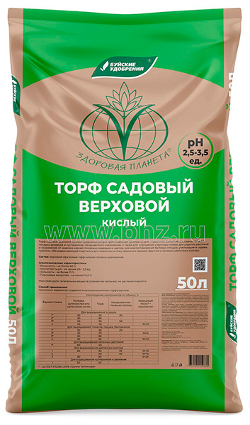 Торф 50л БУЙ верховой кислый