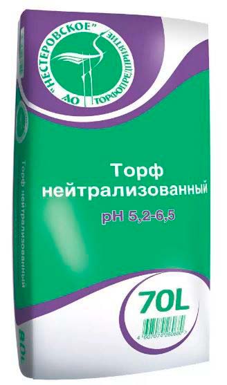 Торф 70л Нестеровский нейтральный