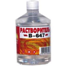 Растворитель 647 1,0л Вершина