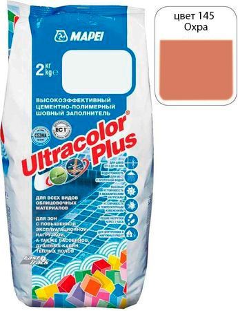 Затирка ULTRACOLOR PLUS №145 охра 2кг
