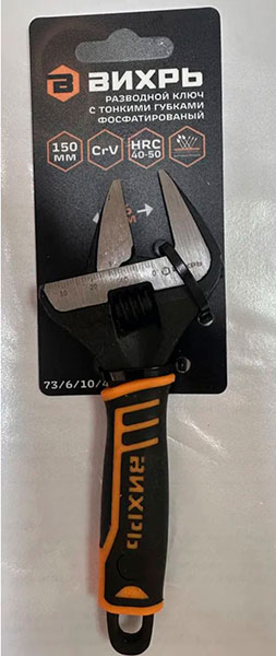 Разводной ключ с тонкими губкам 150мм Вихрь 73/6/10/4