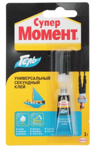 Клей Супермомент 3гр на единичном блистере в шоу-боксе  (10шт) Хенкель 874569