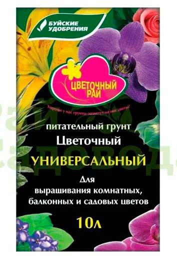 Грунт 40л БУЙ Цветочный