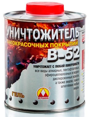 Уничтожитель ЛКМ В-52 0,85кг Вершина (6)