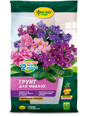 Грунт 2,5л Фаско д/фиалок