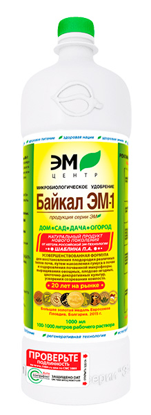 Уд Байкал ЭМ1 0,25л /35шт/