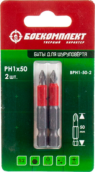 Биты PH1x50мм 2шт Боекомплект BPH1-50-2
