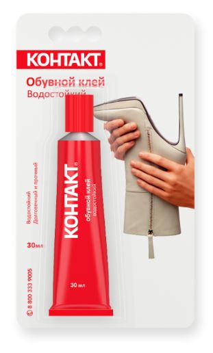 Клей обувной водостойкий 30мл. КОНТАКТ арт КК 144 Б30 12056
