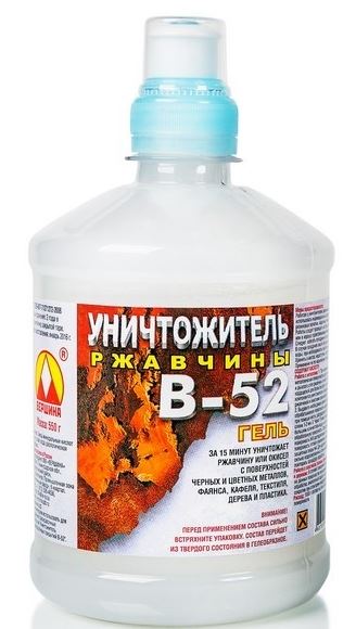 Уничтожитель ржавчины В-52 0,55кг Вершина (20)
