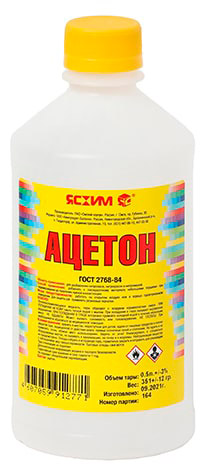 Ацетон 5л  (6)  ЯСХИМ