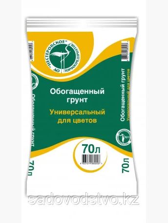 Грунт 70л Нестеровский цветочный универс.АКЦИЯ
