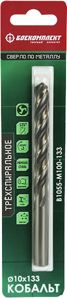 Сверло по металлу 10мм Боекомплект B1055-M100-133