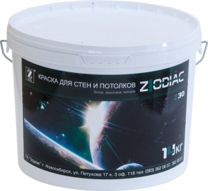 Краска для стен и потолков 14кг Зодиак