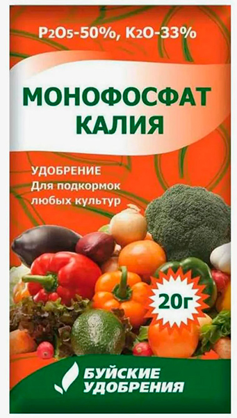 Удобрение Монофосфат калия 20гр/60шт/Буй
