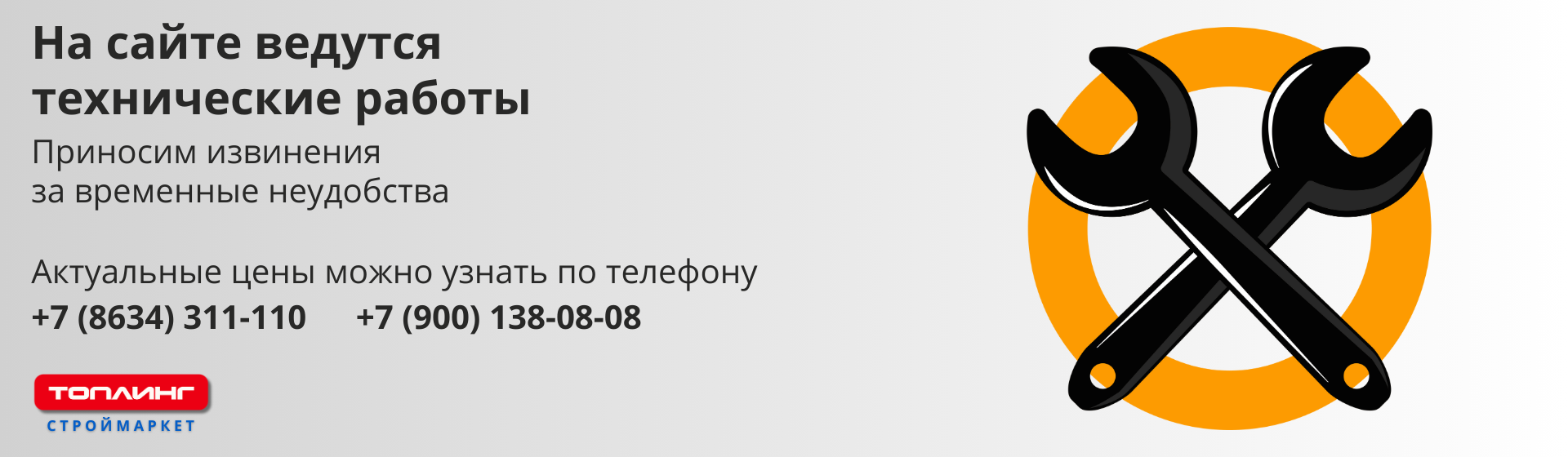 тех работы