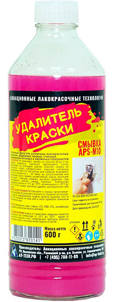 Смывка APS-M10  АЛТ (12)