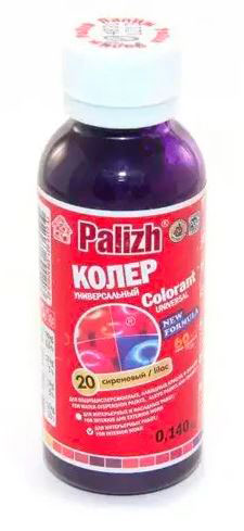 Паста колер №20 Сиреневый 100мл Palizh