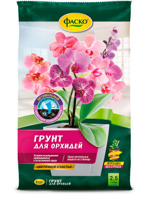 Грунт 2,5л Фаско д/орхидей