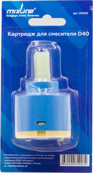 Картридж для смесителя MIXLINE D40 (блистер) (550559)